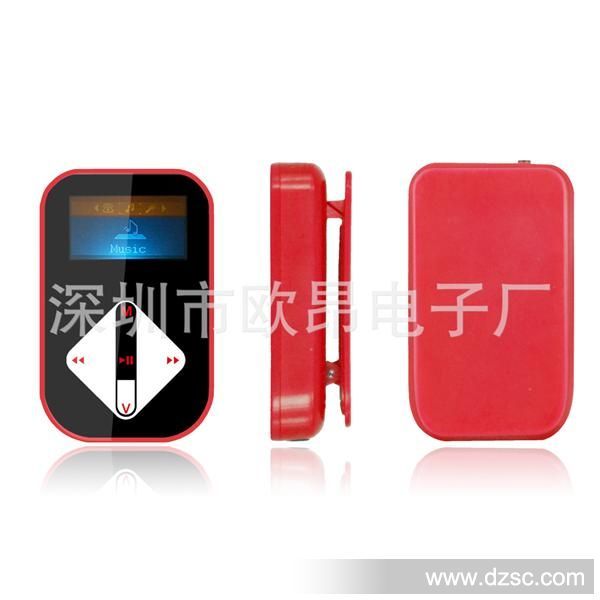 OA-0186Z私模1.1寸黑底白字屏夹子MP3 Nor flash功能加密不可复制