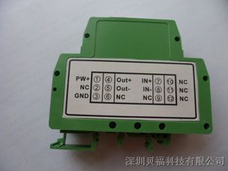 4-20MA转0-10V信号隔离器、变送器模块