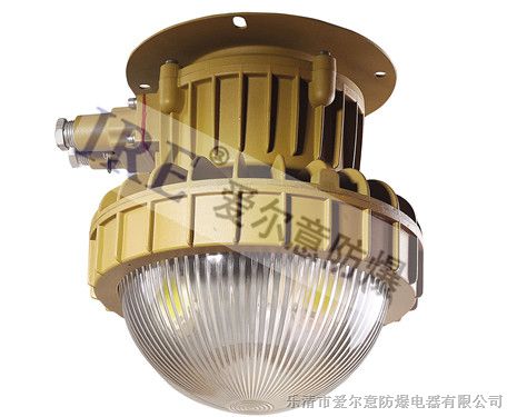 供应LED防爆吸顶灯BRE8690(30W-80W)