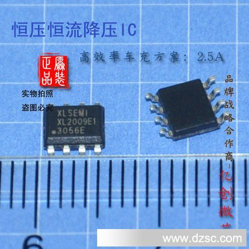 供应AP5904 LED手电筒驱动芯片系列IC