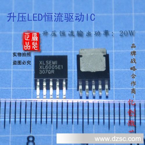 HX/禾芯微 HX3344-AE  恒流升压LED驱动IC