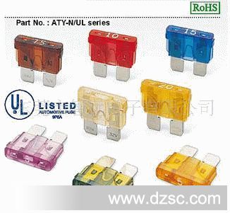 保险丝 ATY-N2A(图)atc/ato 257