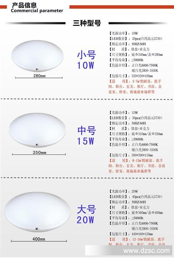 吸顶灯950(2)