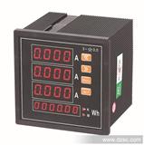 PMW2100-IO电流、电能、2路开关量输入、2路继电器输出