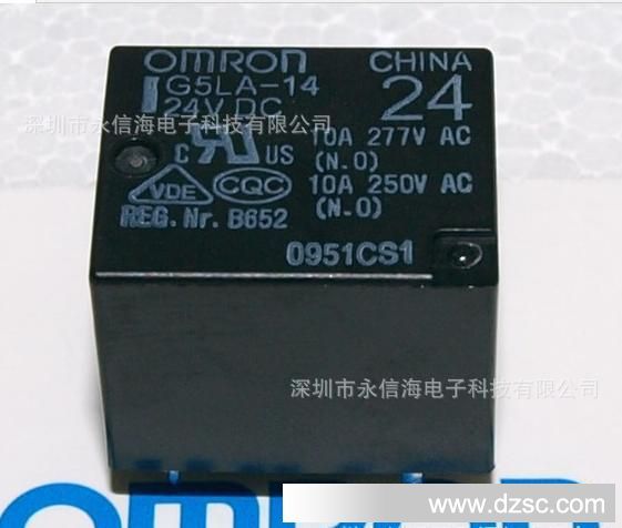欧母龙G5LA-14-12V PCB继电器 10A方形1级功率继电器
