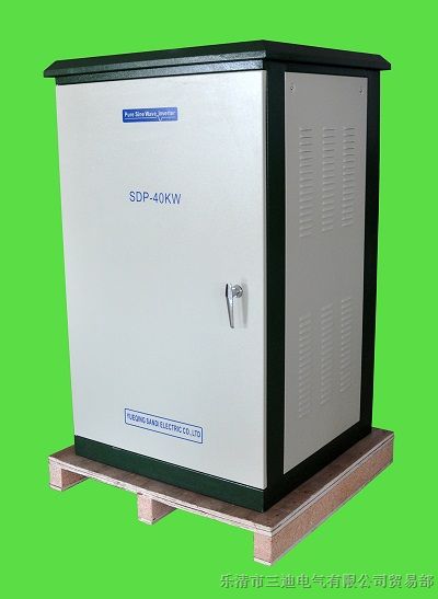 供应防护等级IP45室外型离网逆变器40KW-防水防尘