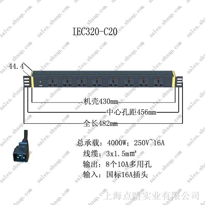 突破PDU插座八位10A万用输出1.5平方3米UPS直接入插头IEC320-C20