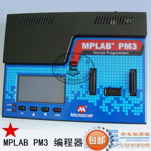 供应 MPLAB PM3 通用型编程器