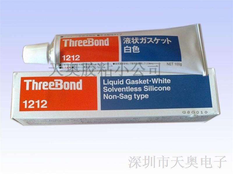 Threebond1212液态垫圈