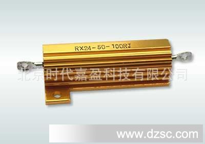 低价出售 RX24  300W 铝壳散热绕线电阻