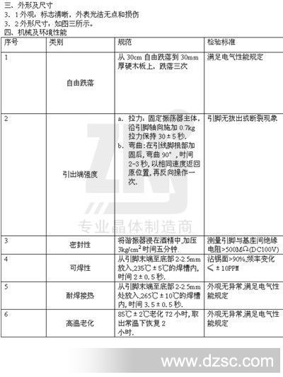 总49S 33M新电子档 1