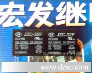 全新原装宏发 JZC-32F-012-HS3 HF32F 批量优惠