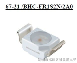 供应67-21 /BHC-FR1S2N/2A0 台湾亿光 1210 3528反贴蓝色蓝光 背贴背光LED