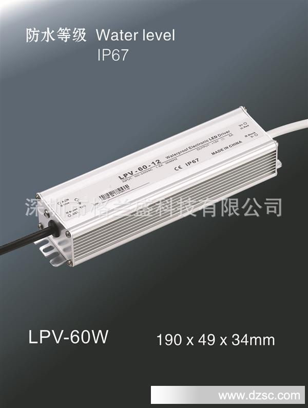 LPV-60W1