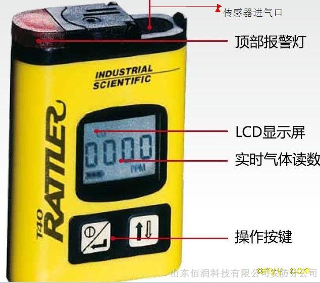 T40一氧化碳检测仪