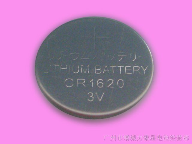 供应国产CR1620中性纽扣电池