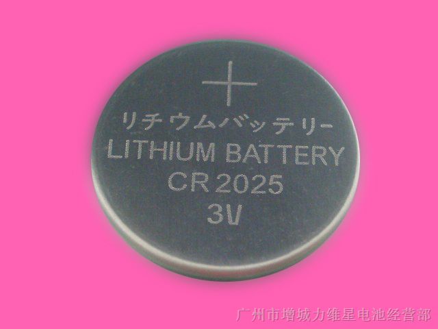 供应国产CR2025纽扣电池