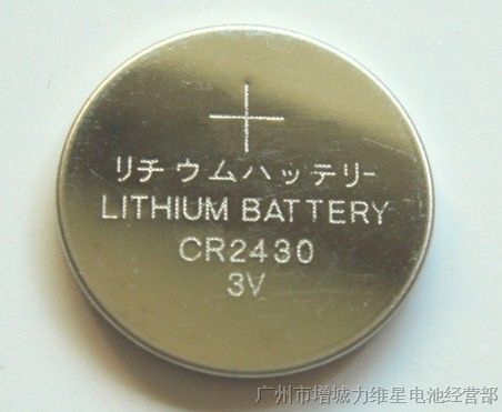 供应国产CR2430纽扣电池