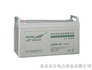 供应科华蓄电池-6-GFM-100 科华12V100AH电池