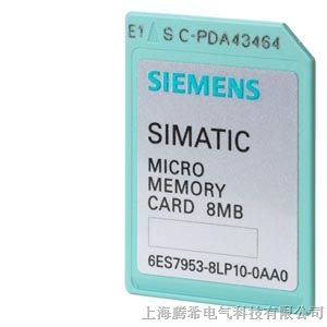 西门子PLC MMC存储卡