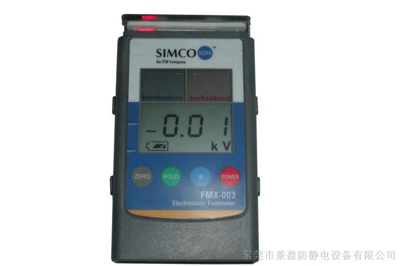 供应SIMCO FMX-003静电压测量仪