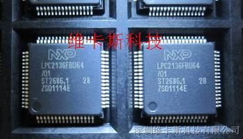 集成电路 LPC2136FBD64/01 单芯片32位微控制器