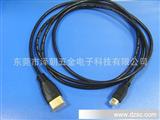HDMI高清连接线厂家