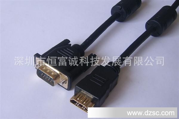 HDMI F转VGA M