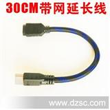 HDMI 公对母延长线 30cm 播放器配件 HDMI线