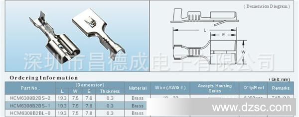 HCM6308B2BS-2-1