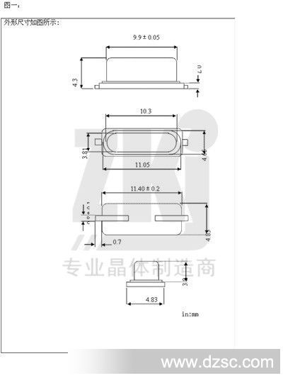 49SMD 6.000M电子档 4_副本