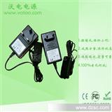 深圳厂家CE ROSH12V2A24W数码相框电源适配器