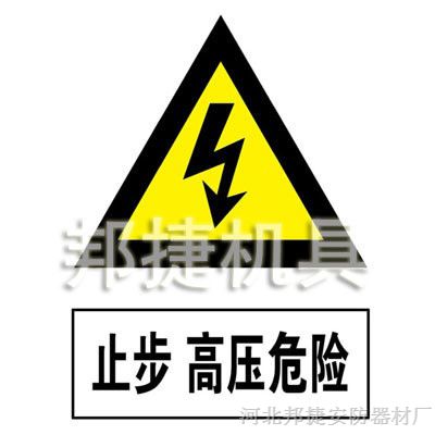 限速标志牌供应商 大量批发安全标志牌