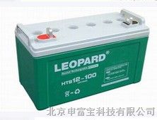 供应HTS12-100美洲豹蓄电池LEOPARD办事处