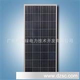太阳能多晶硅组件100W-18V