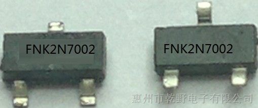 FNK2N7002 场效应管MOS管的管脚识别