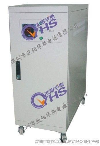 10kva稳压器,品牌命名,深圳市欧阳华斯电源有限公司加工