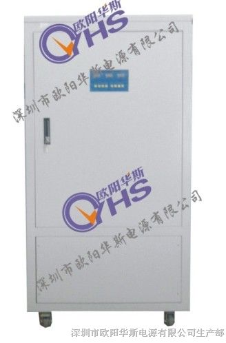 150kva,200kva,250kva,300kva稳压器,双十二大