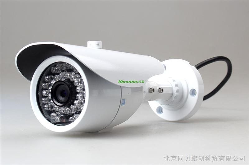 供应红外防水监控摄像机     WT-P501HC