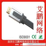 HDMI CABLE HDMI连接线，高清HDMI 扁平HDMI 音视频线