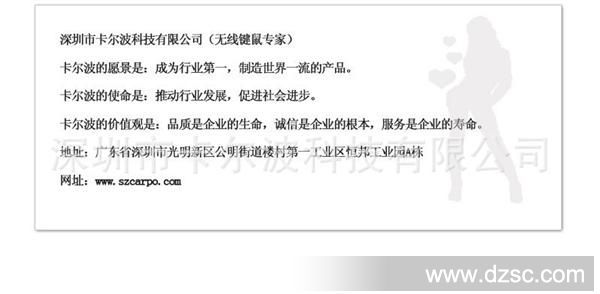 C5-有线鼠标-全_24
