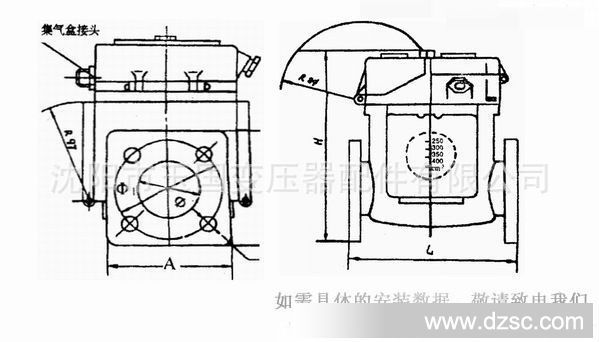 继电器尺寸图