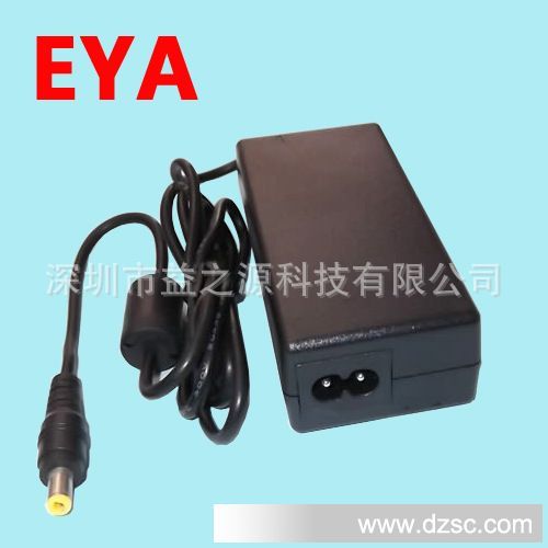 【EYA】供应29.4V1.5A电源适配器 桌面式开关电源 充电器