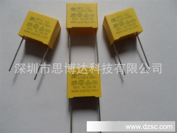 X2 0.47UF310V