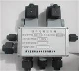 机组刹车控制阀ZDK-15/10组合型电磁空气阀质量优、质保三年