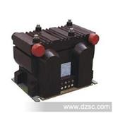 JSZV1-10W型组电压互感器；双电能计量电压测量和继电器保护