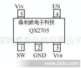 LED恒流驱动升压（背光源恒流驱动）QX2705