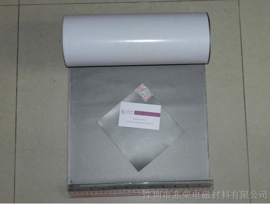 江苏省昆山市吸波材料