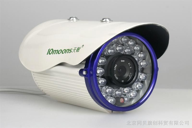 供应高清红外防水监控摄像机   QC-P909HP