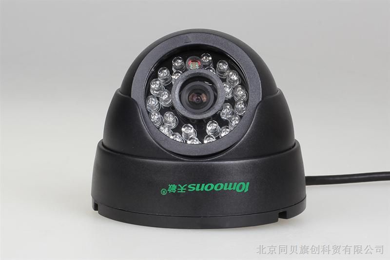 供应红外半球监控摄像机QC-C901I
